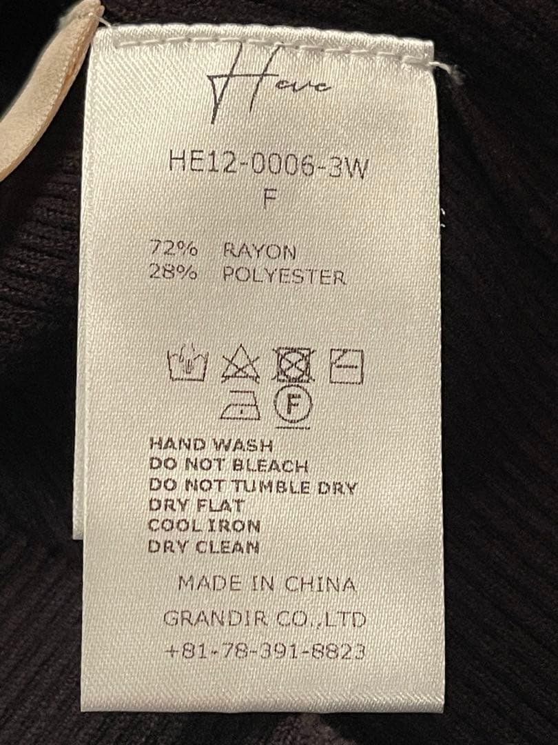 Heveへイヴ suzuran cuff rib knit ブラック