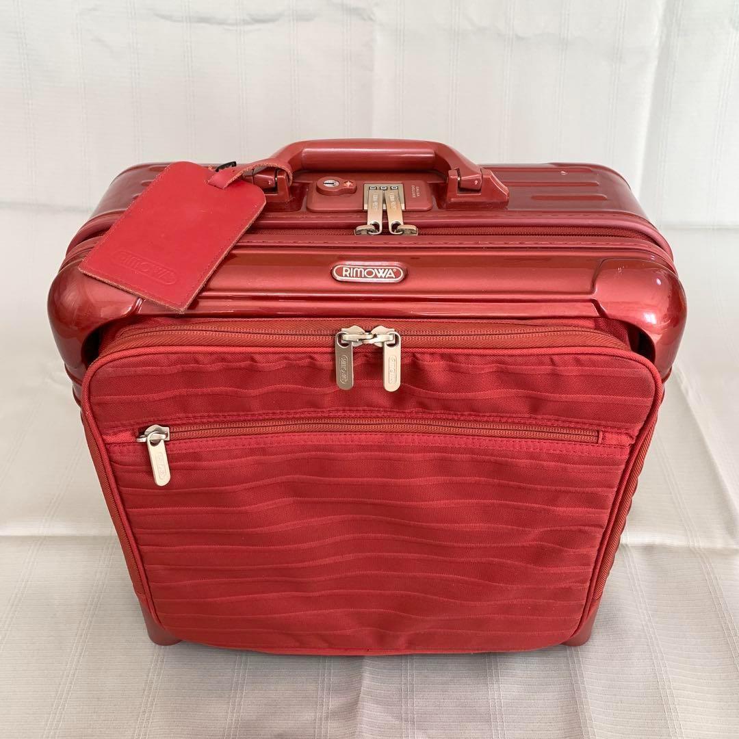 RIMOWA サルサデラックス ハイブリッド 30L 2輪