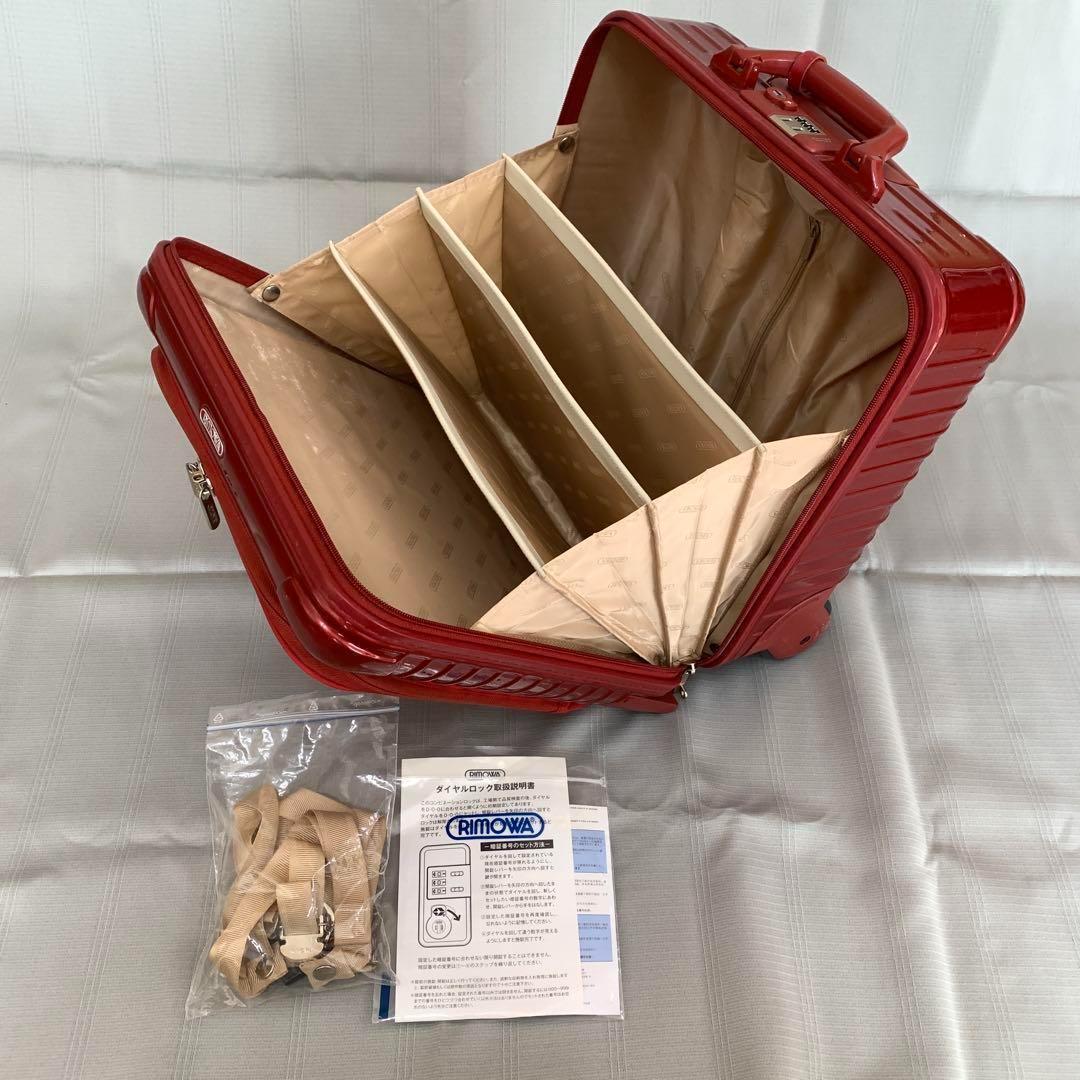 RIMOWA サルサデラックス ハイブリッド 30L 2輪