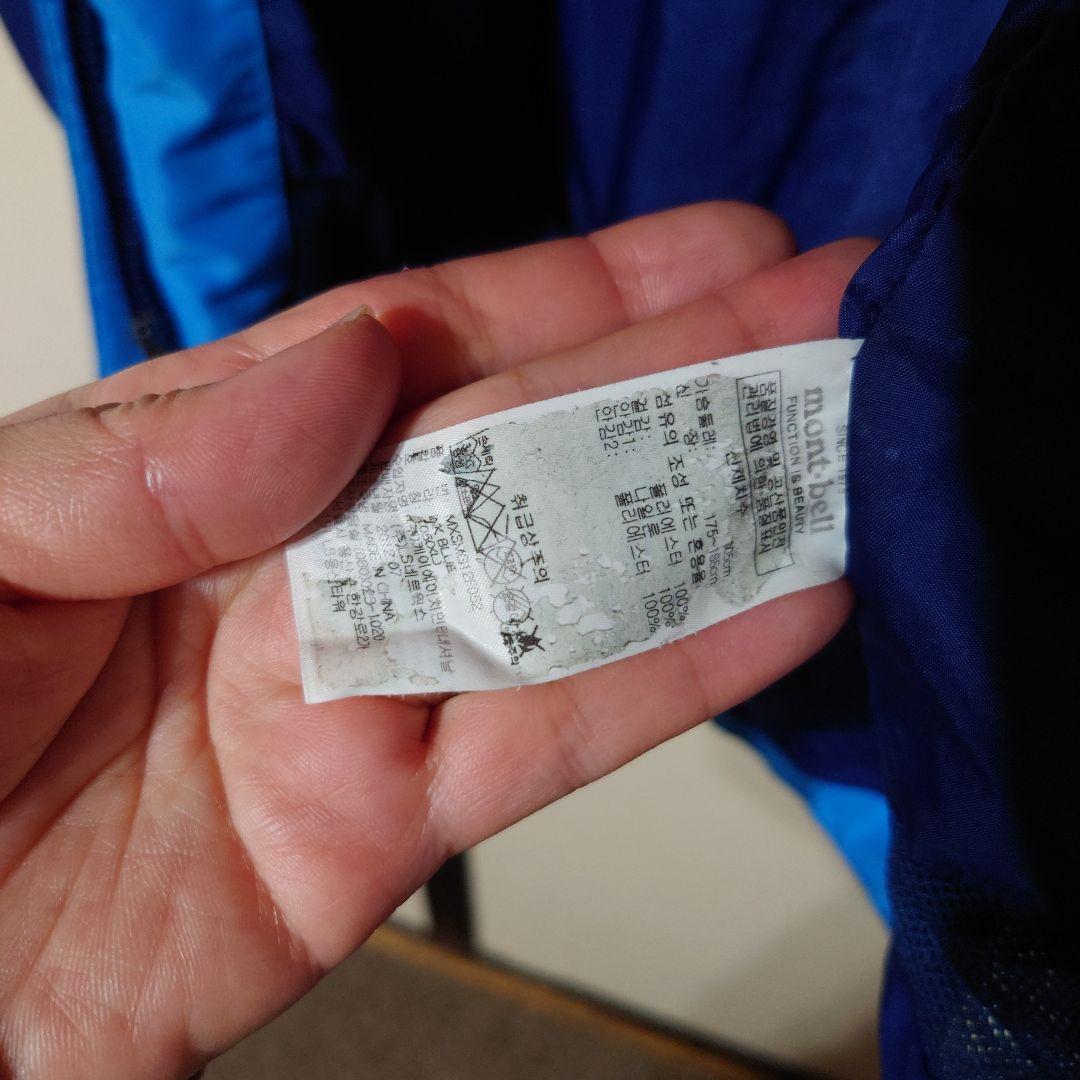 【ブルーさん専用】mont-bell　GORE-TEX　青とみどり　2点セット