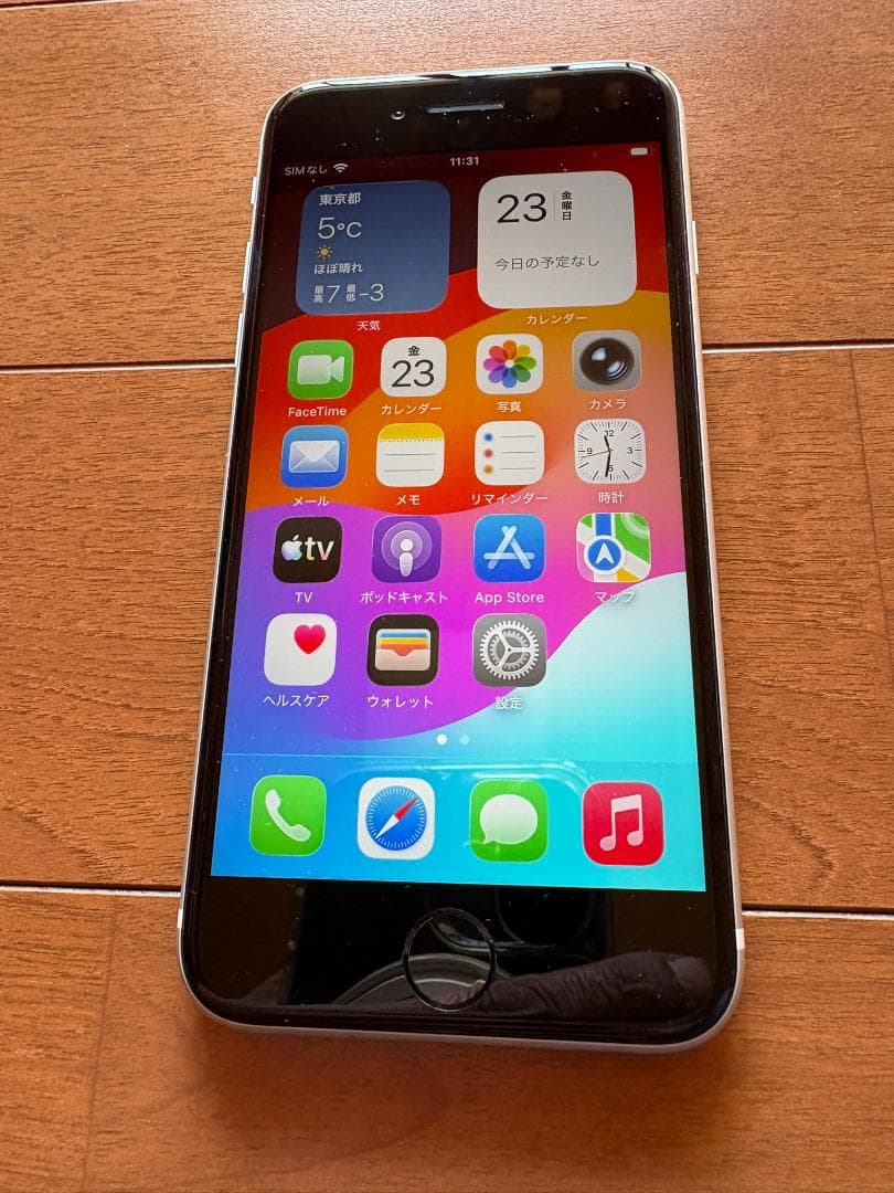 iPhone SE2 ホワイト 64GB ホワイト バッテリー最大容量81%