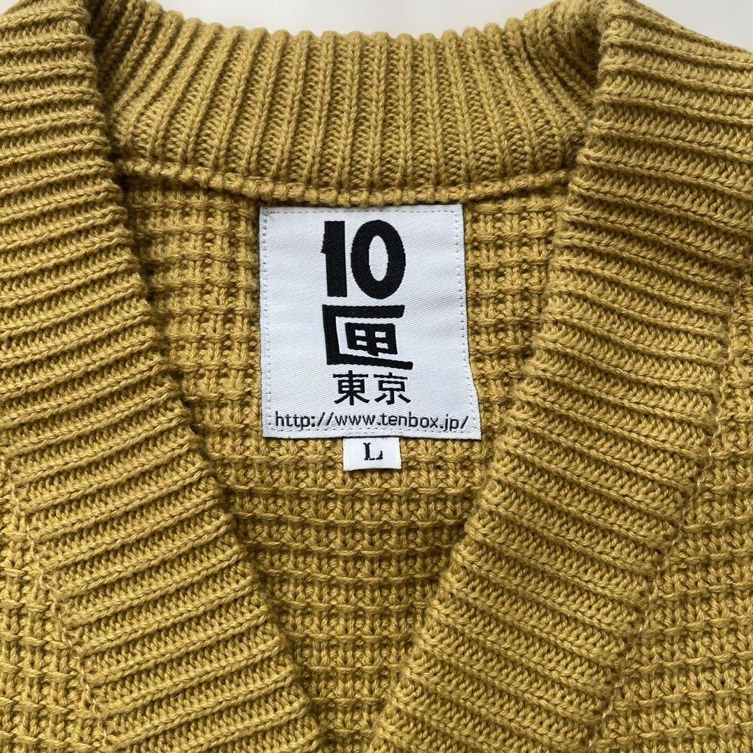 10匣 tenboxカーディガン Lサイズ イエロー