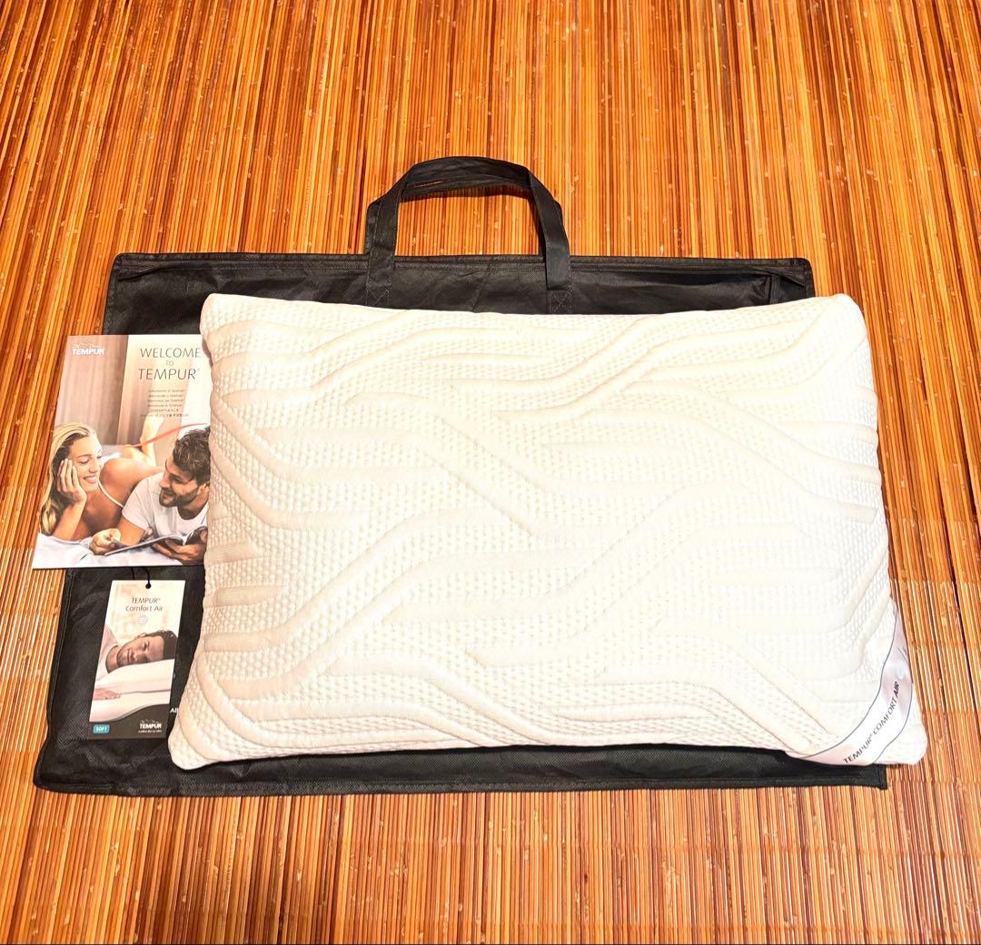 【未使用】テンピュール コンフォート エア ピロー 枕
