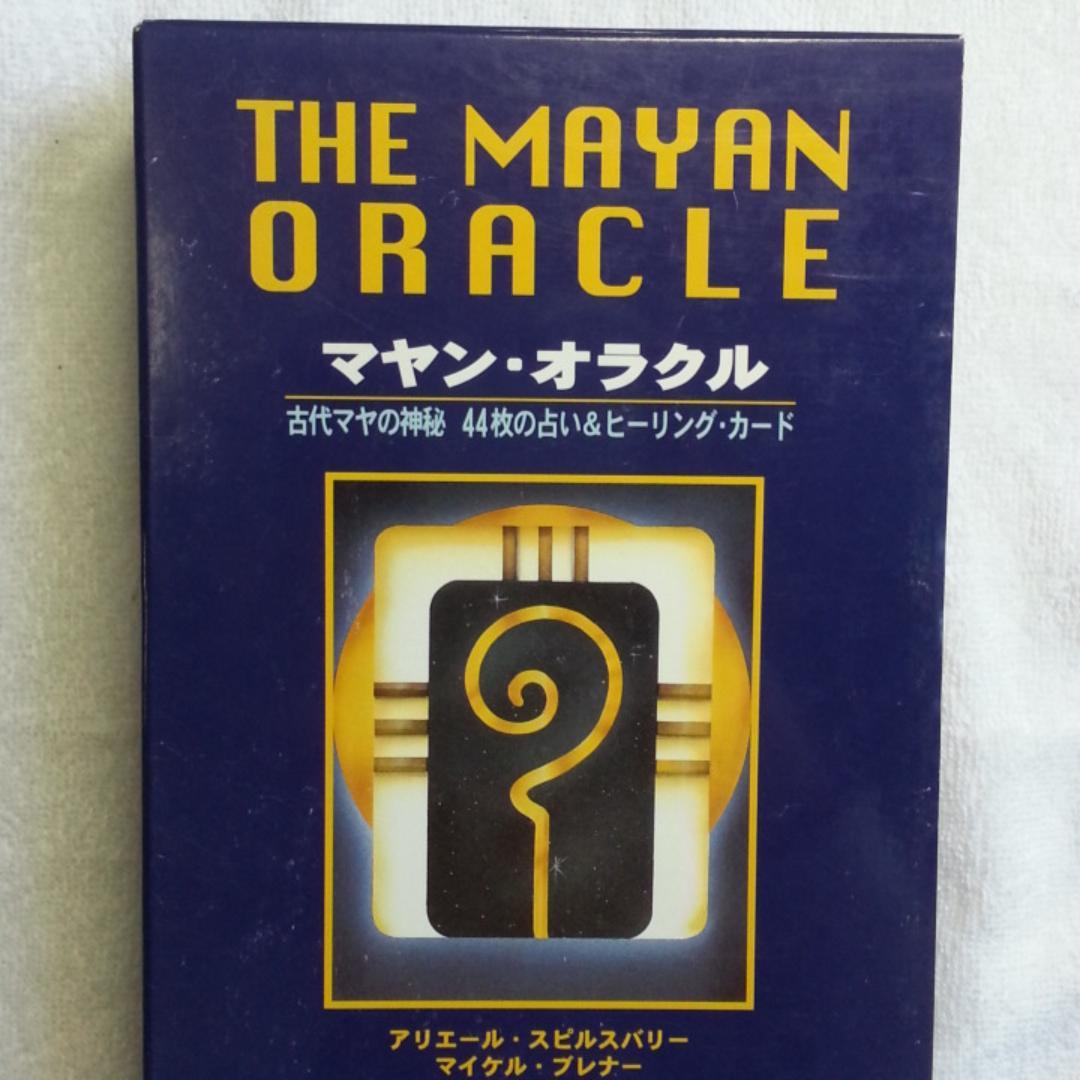【タロット】THE MAYAN ORACLE マヤン・オラクル