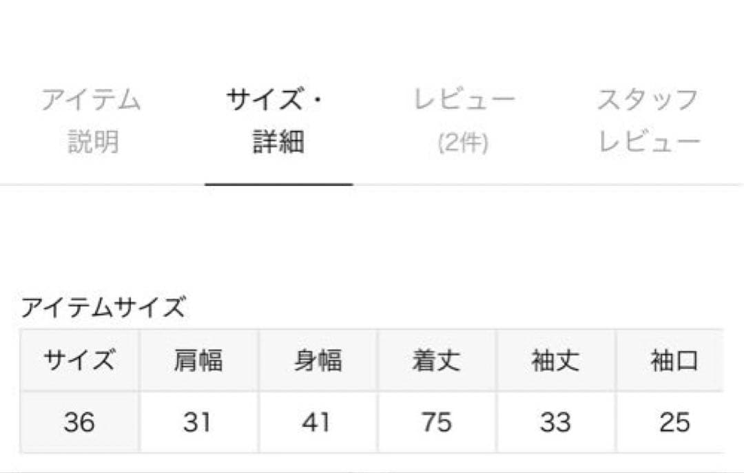 MARIHA/マリハ ラストダンスのブラウス