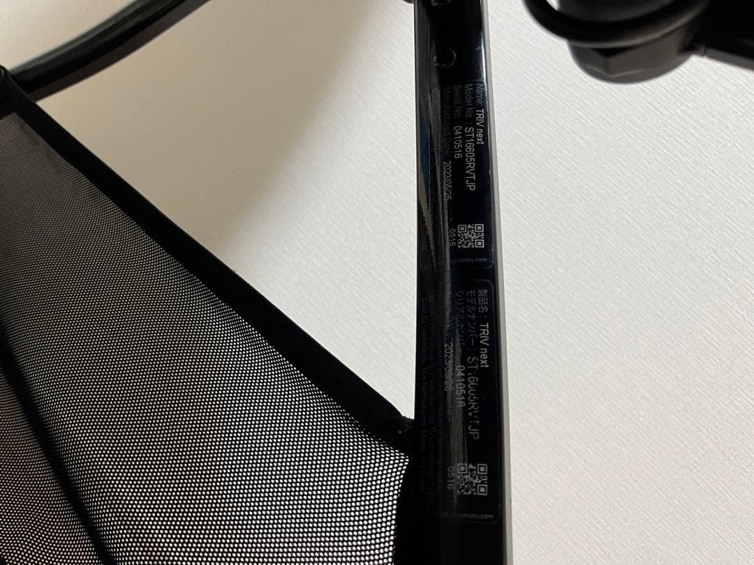 NUNA TRIV NEXT ベビーカー 2024年1月購入