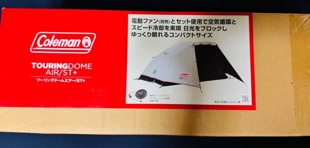 テント・タープ Coleman TOURING DOME AIR/ST+