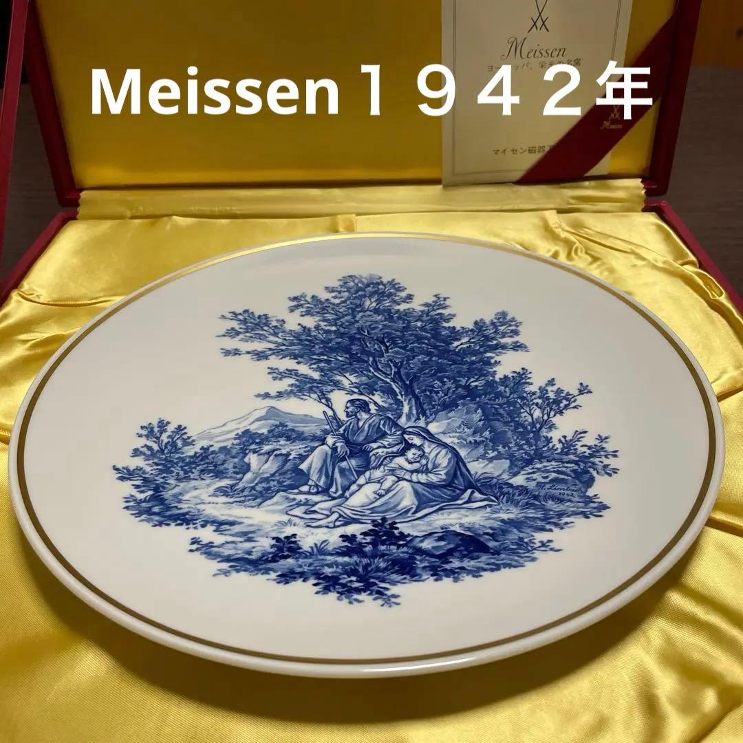 ◇美品＊１９４２年＊クリスマスプレート＊直径２５cm＊箱入り・Meissen・