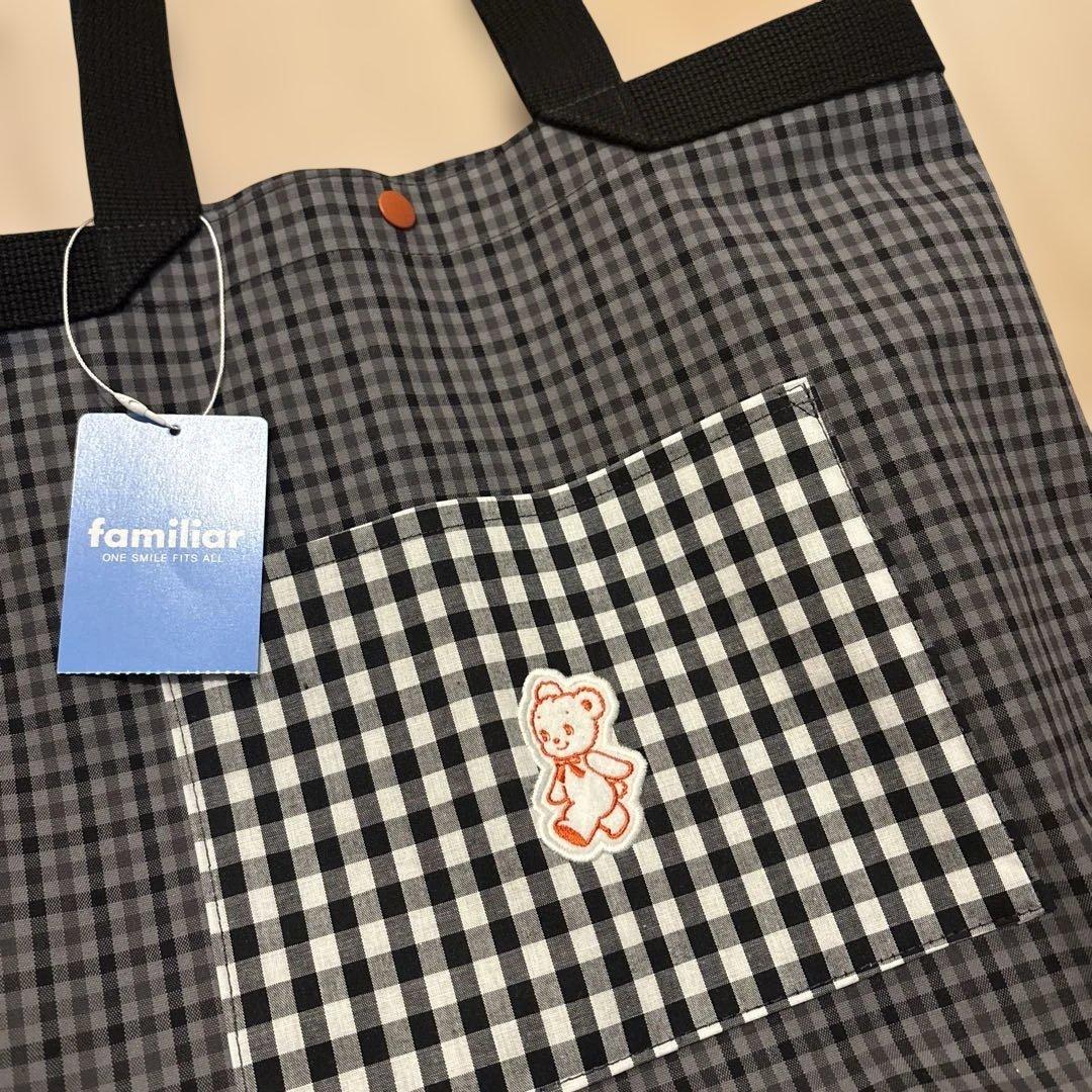 完売品　familiar ファミリア　限定　トートバッグ　ブラック　黒　チェック