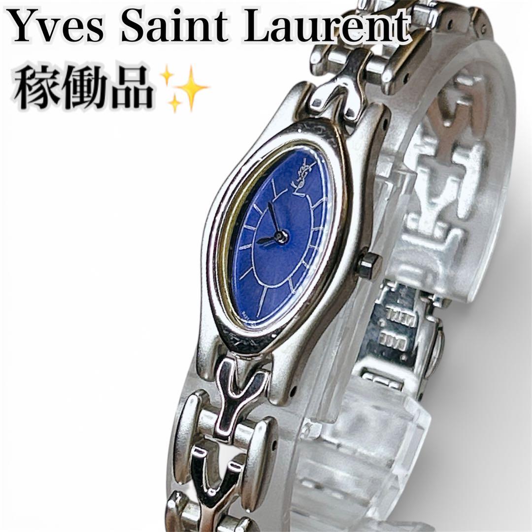 美品✨稼働品　イヴ・サンローラン　オーバル クォーツ　アクセサリー　腕時計　華奢