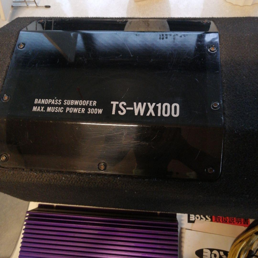 パイオニア TS-WX100+ハイパワーアンプBOSS 600W+直結電源配線付