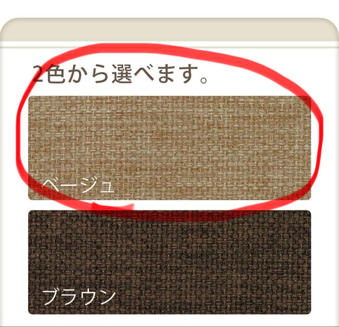 シモンズ　ボックススプリング　シングルサイズ　ベージュ　お掃除ロボット対応