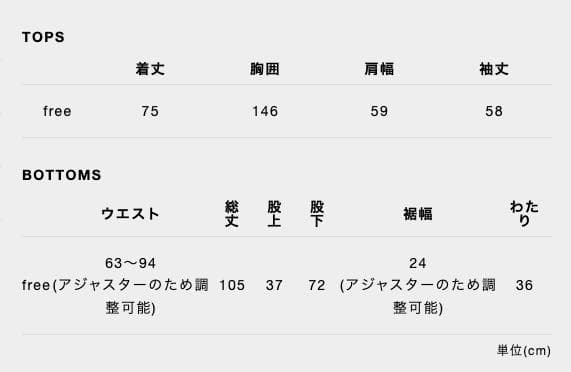 natto ルーズシルエットナイロンシャツセットアップ / チャコール