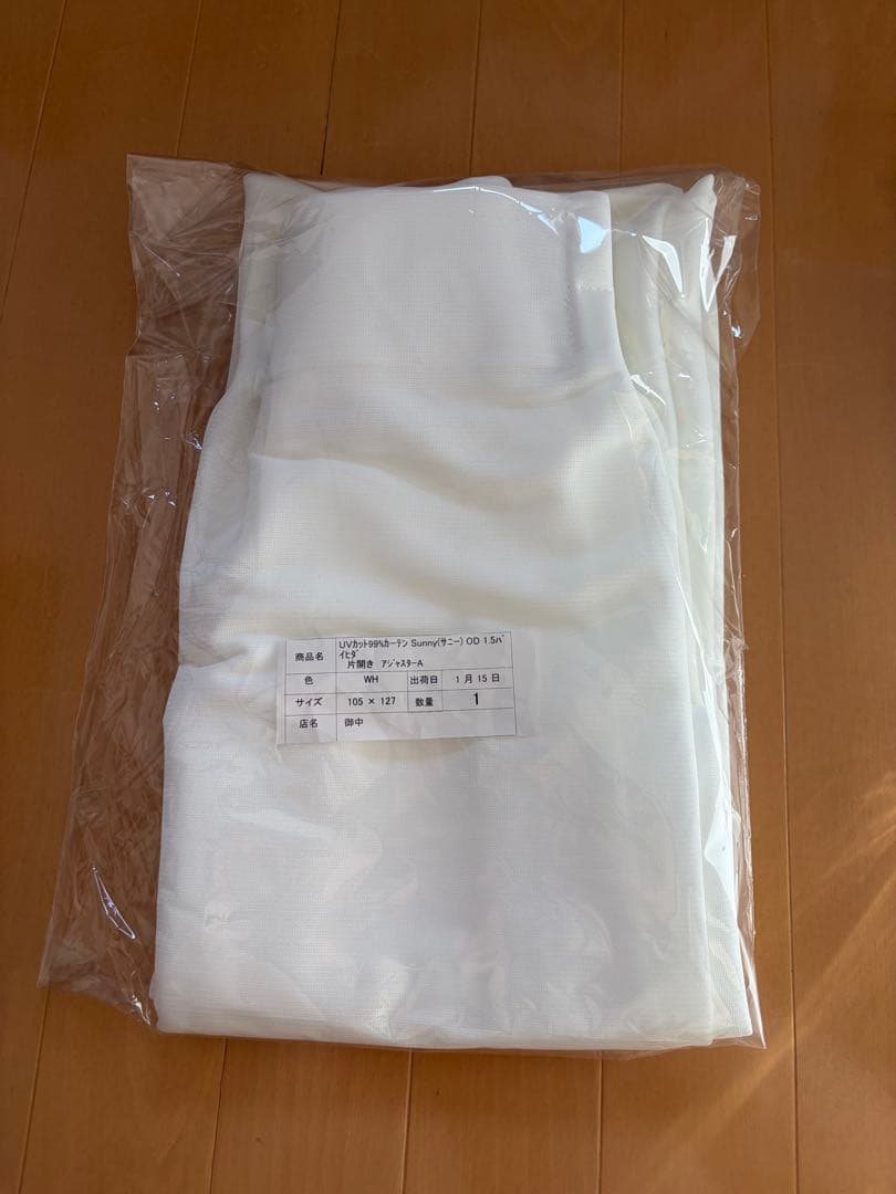 新品！【レース】UVカット99%カーテン Sunny