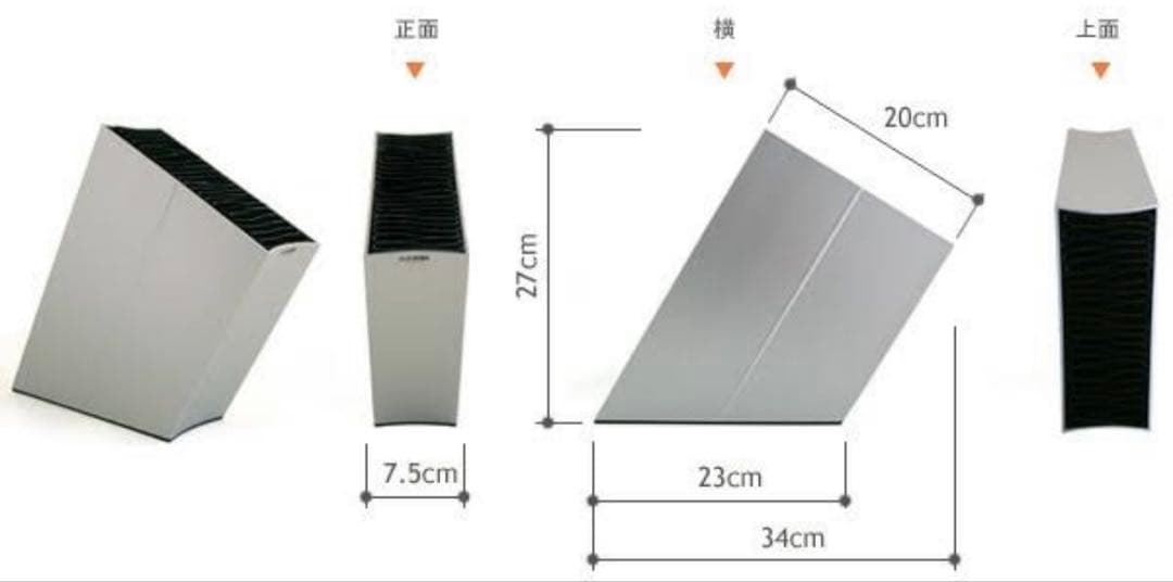 【Eva Solo】エバソロ ナイフスタンド ナイフホルダー ブラック キッチン