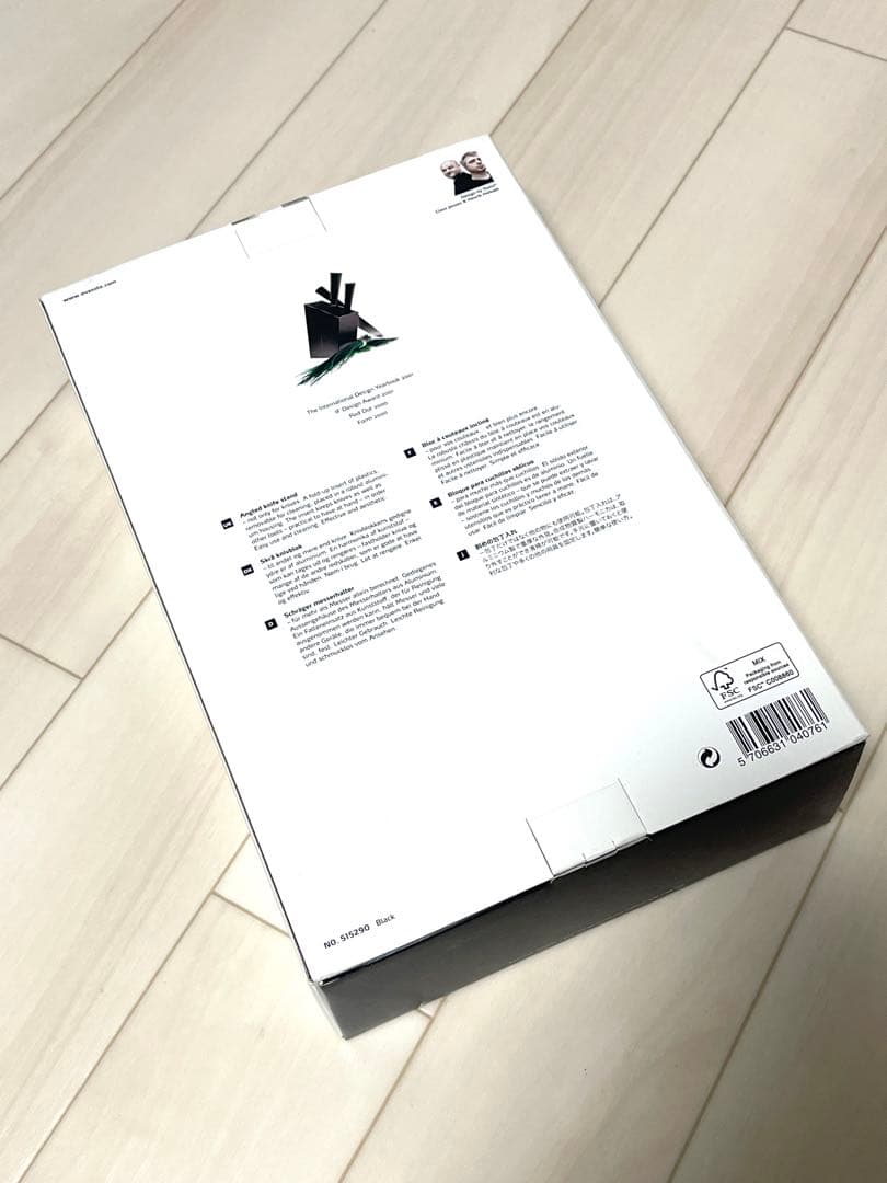 【Eva Solo】エバソロ ナイフスタンド ナイフホルダー ブラック キッチン