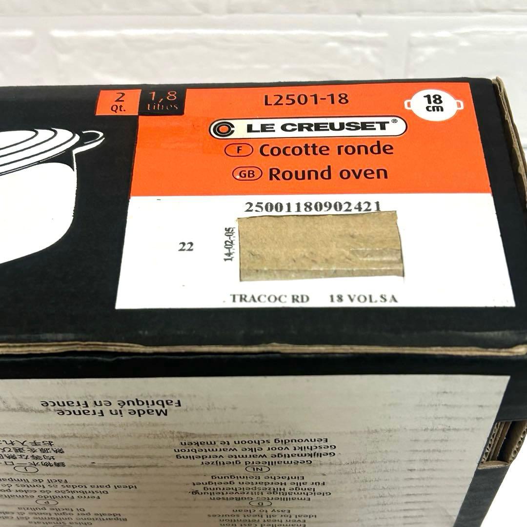【美品】LE CREUSET ココット・ロンド　オレンジ 18cm ル・クルーゼ