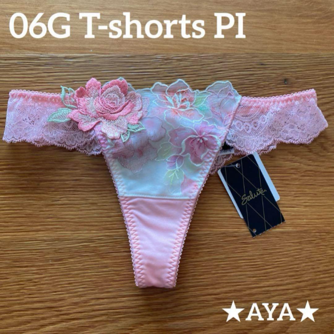 新品 タグ付き サルート 06 PI D75 P-upブラ&ソングM