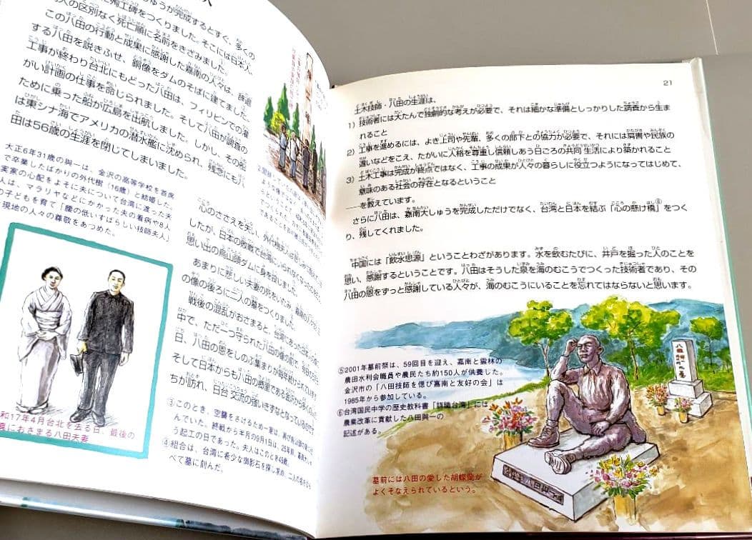 土木の歴史絵本 5冊セット かこさとし