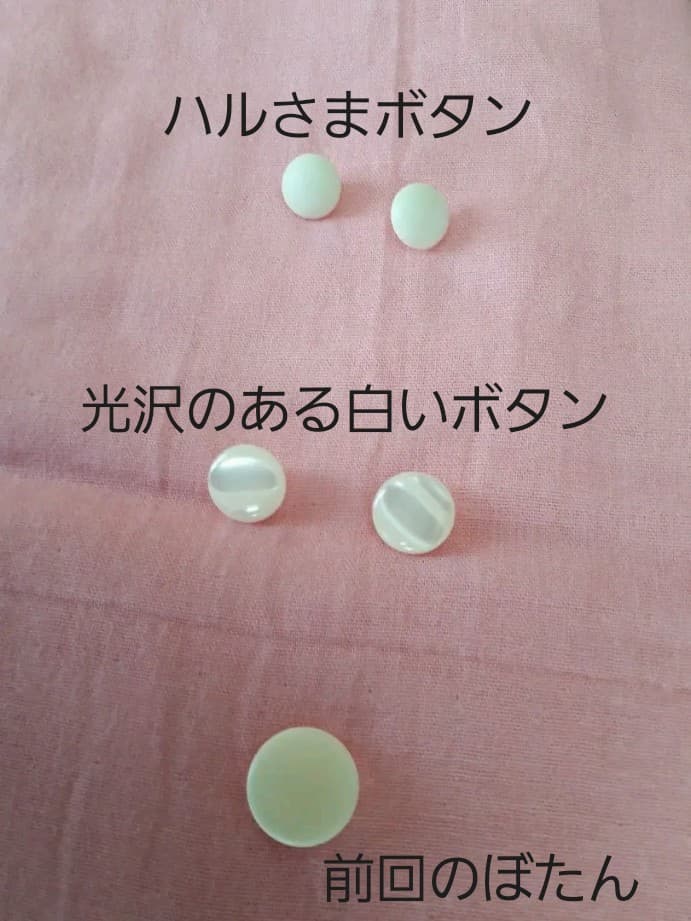 オーダーメイドについて