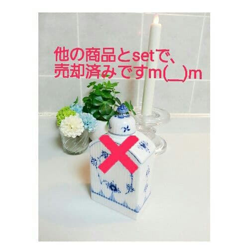 正規品  ロイヤルコペンハーゲン♪  茶葉ポット