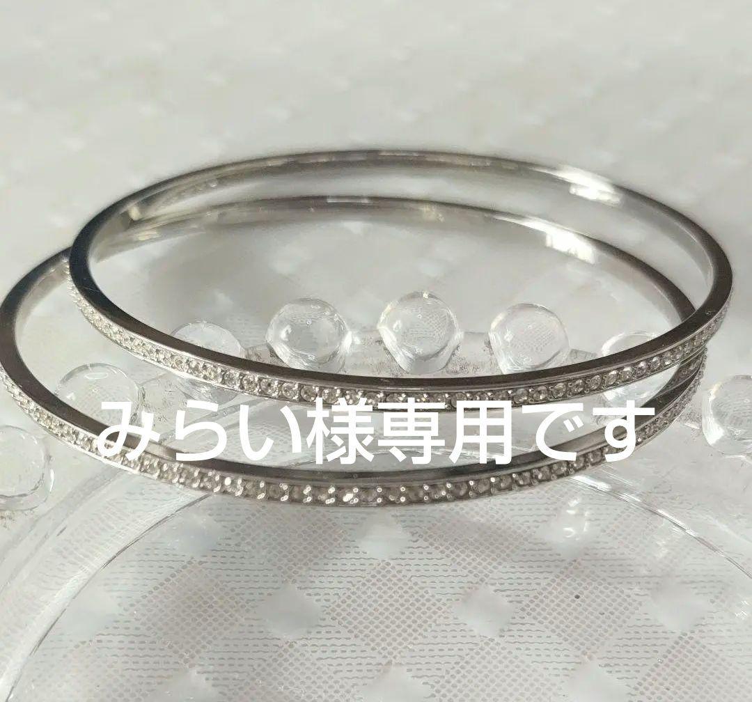 スワロフスキー SWAROVSKI ブレスレット バングル2本