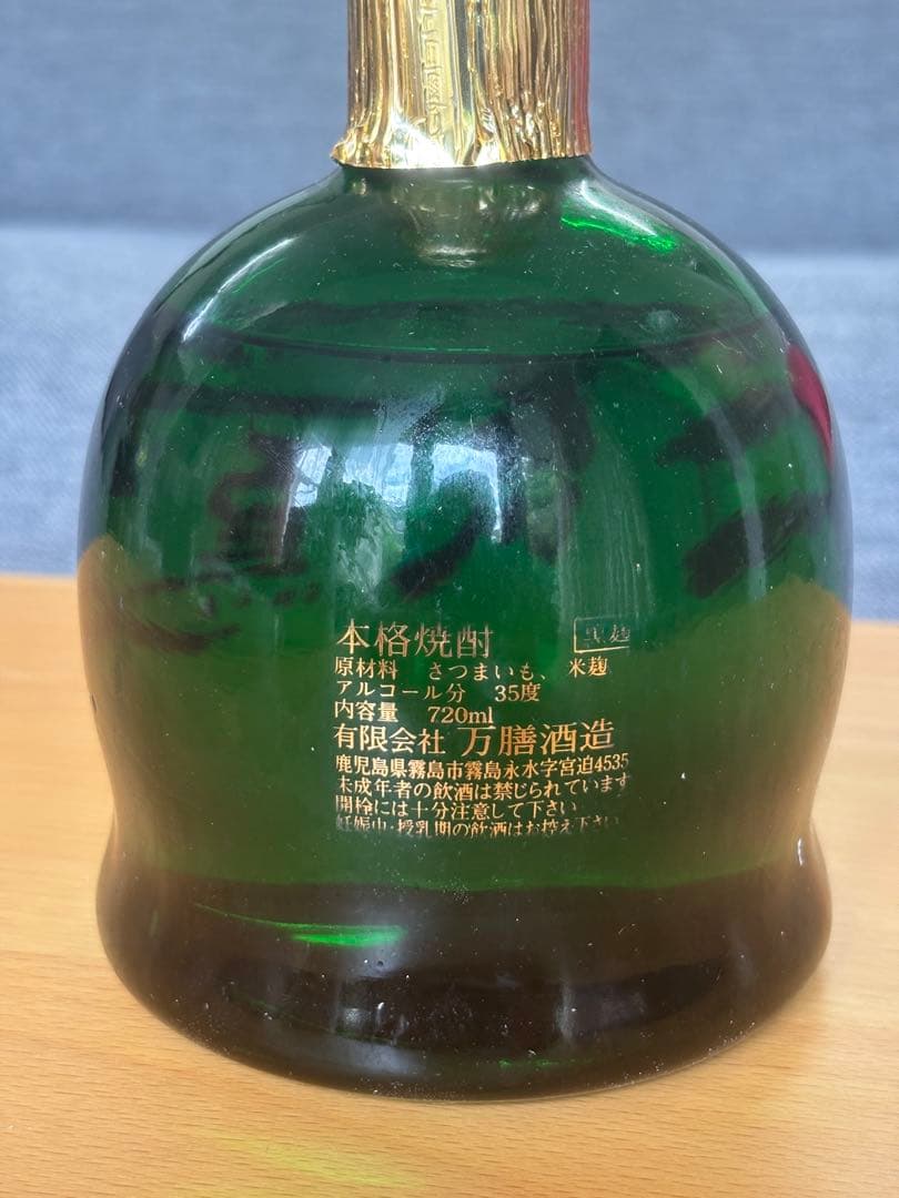 専用　4本セット　萬善酒造 流鶯（るおう）720ml