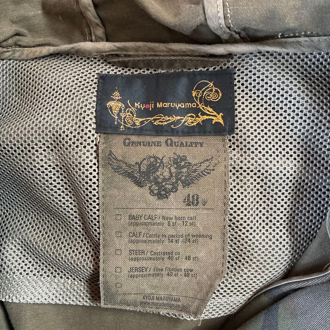 kyojiMaruyama迷彩パイソンジャンバー