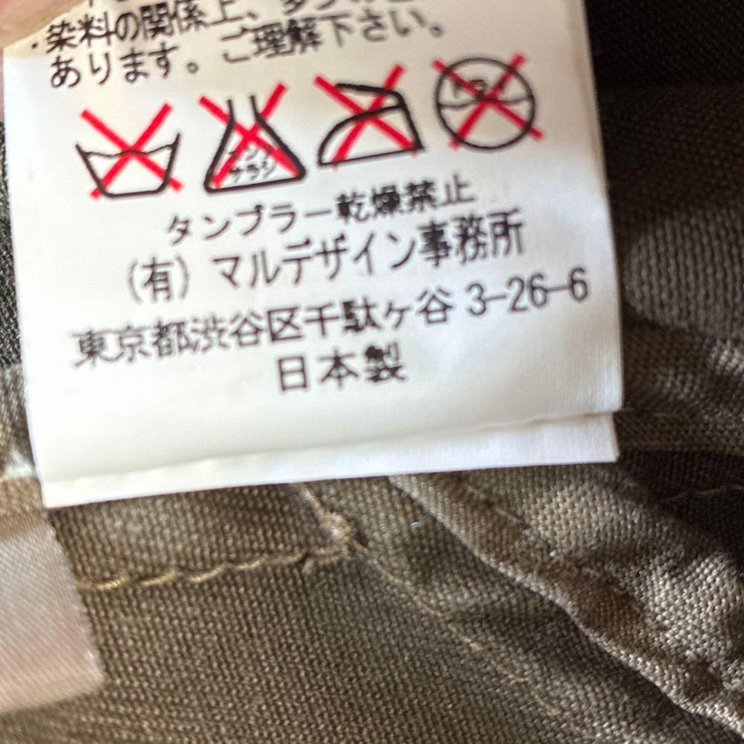 kyojiMaruyama迷彩パイソンジャンバー