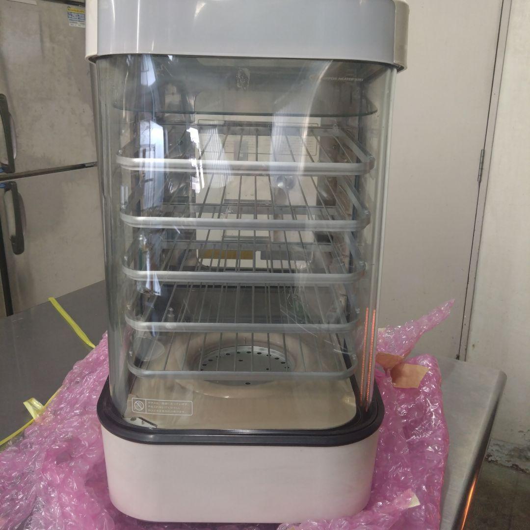 スチームマスター　MJ45SA 肉まん　蒸し器