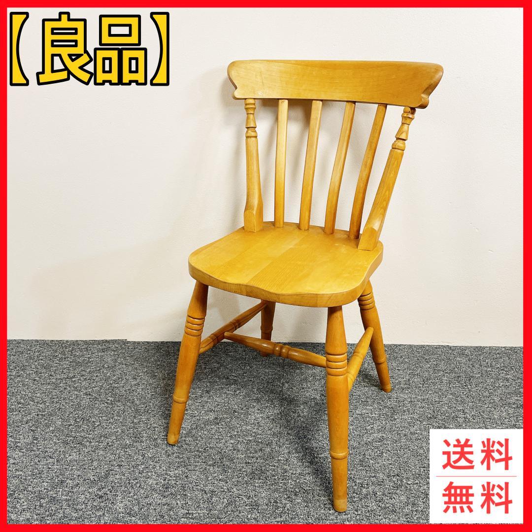 希少　英国製　スピンドルチェア　スラットチェア　イギリス製