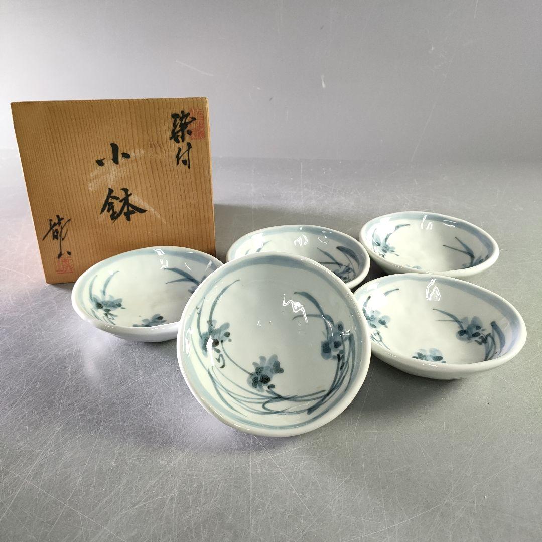 A1238-5/有田焼/青木龍山 作/染付花草文小鉢5客/共箱/向付/懐石道具/