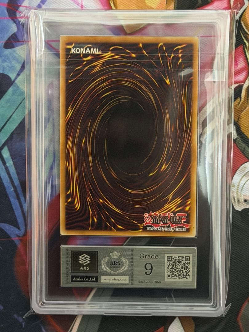 つるた【ARS9】幻のカオスソルジャーEU版ウルトラレア