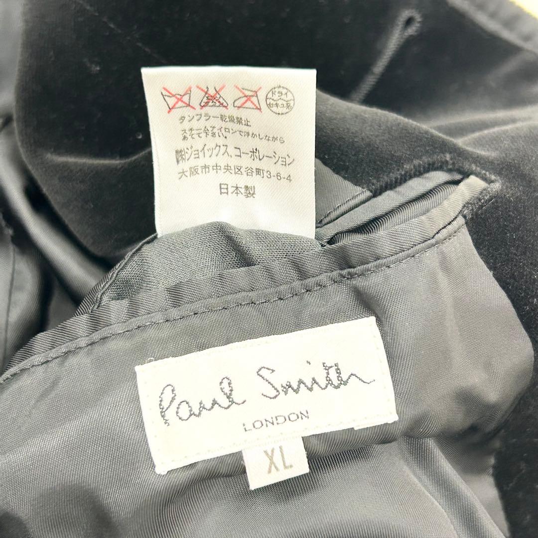 ポールスミス　ステンカラーコート　ベルト付き　ベルベット ベロア　黒　希少XL