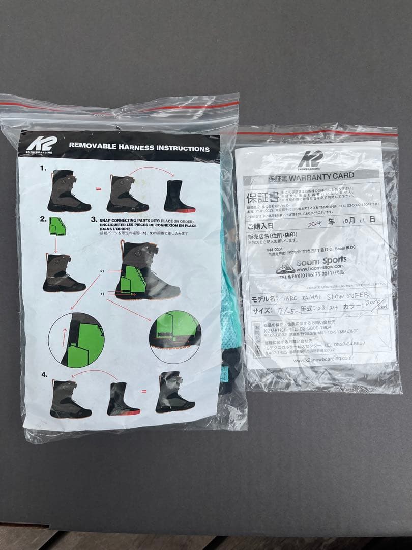 K2 TARO TAMAI surfer 25cm スノーボードブーツ