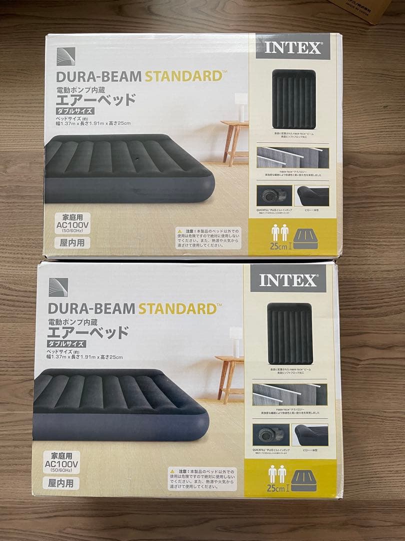 INTEX インテックス 電動エアーベッド