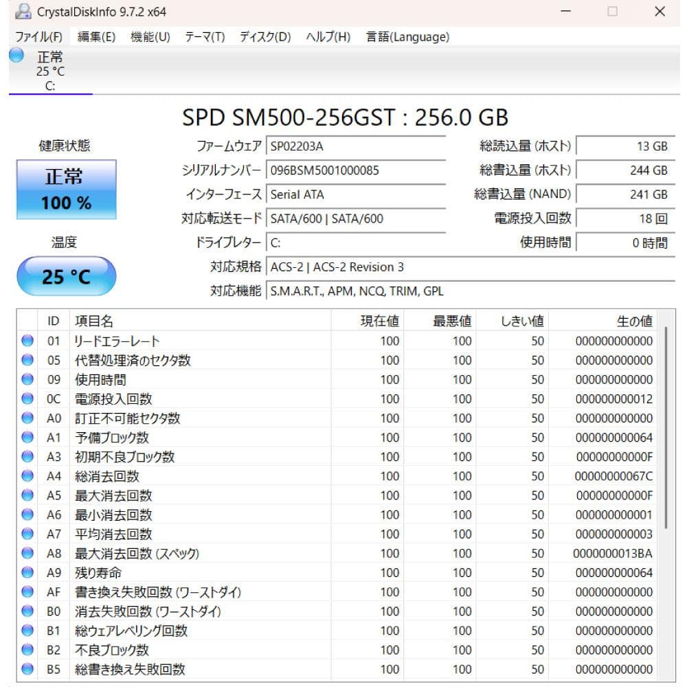 NEC VKT13H-5 ノートパソコン i5 8GB 256GB