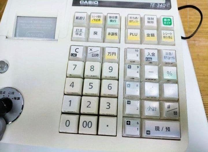 カシオレジスター　TE-340/NL300　フル設定無料　010033