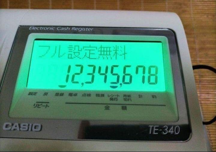 カシオレジスター　TE-340/NL300　フル設定無料　010033