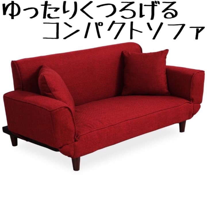 ゆったりくつろげるソファ ２人掛け 簡単組み立て ファブリック レッド