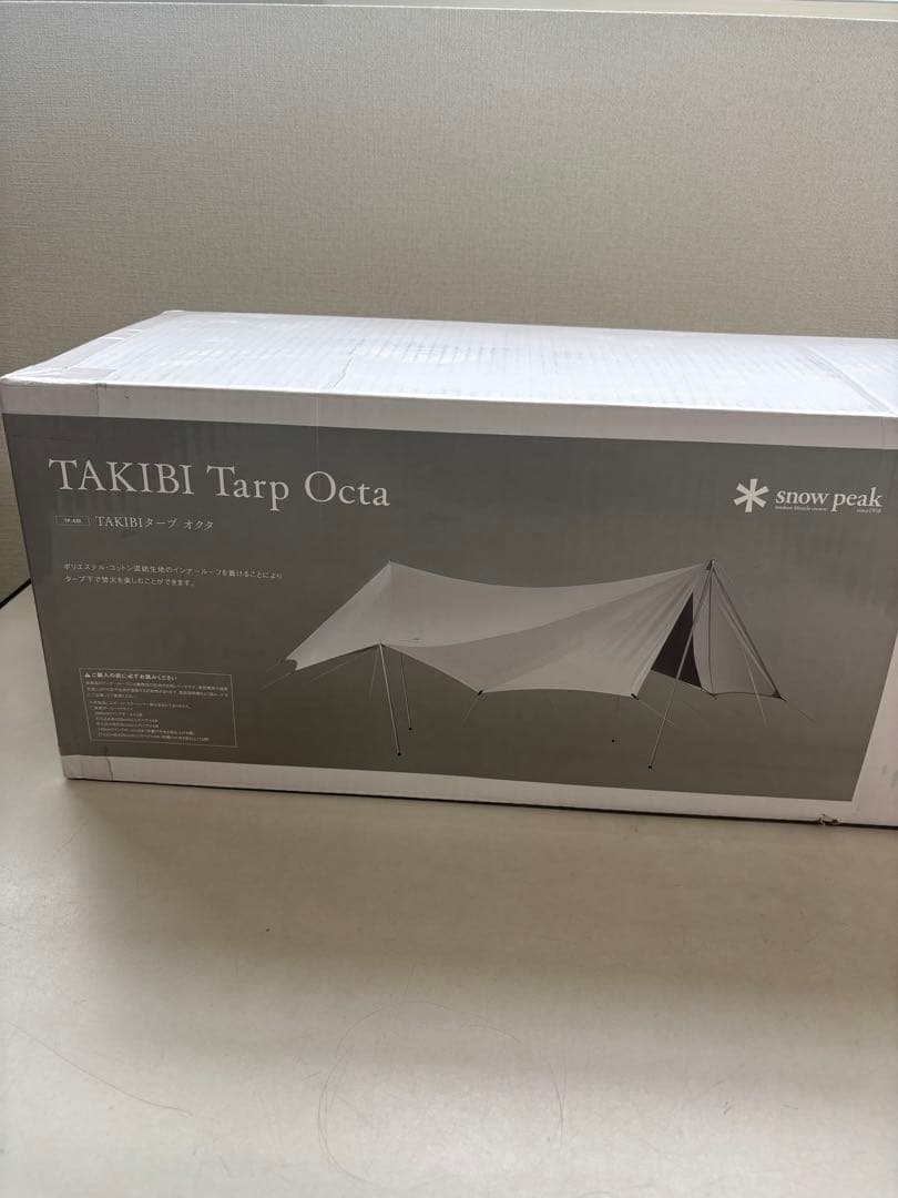 スノーピーク TAKIBIタープ オクタ TP-430 新品未使用