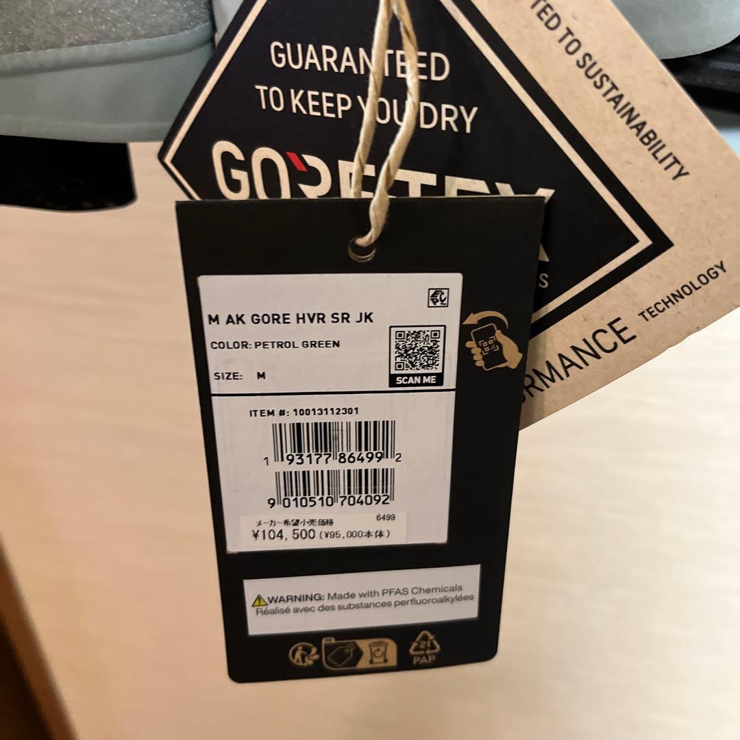 【新品】BURTON AK GORE HVR SR JK