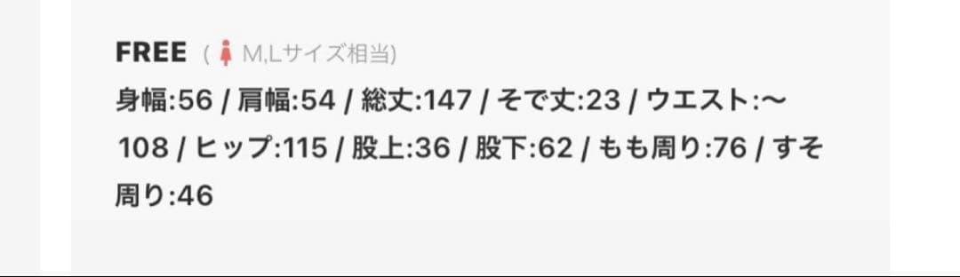 かぐれ　リバティオールインワン
