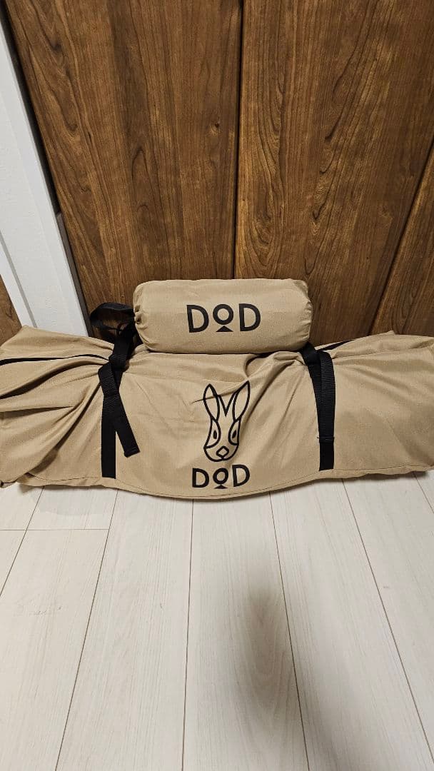 【DOD ソトネノキワミ S】