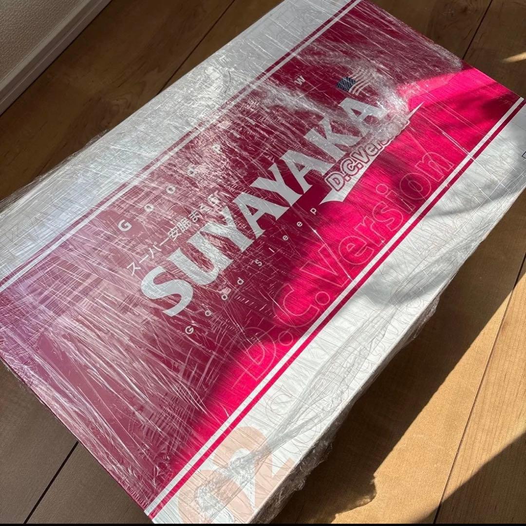 アトさま専用　未開封　D.C.Version すややか枕　全健会