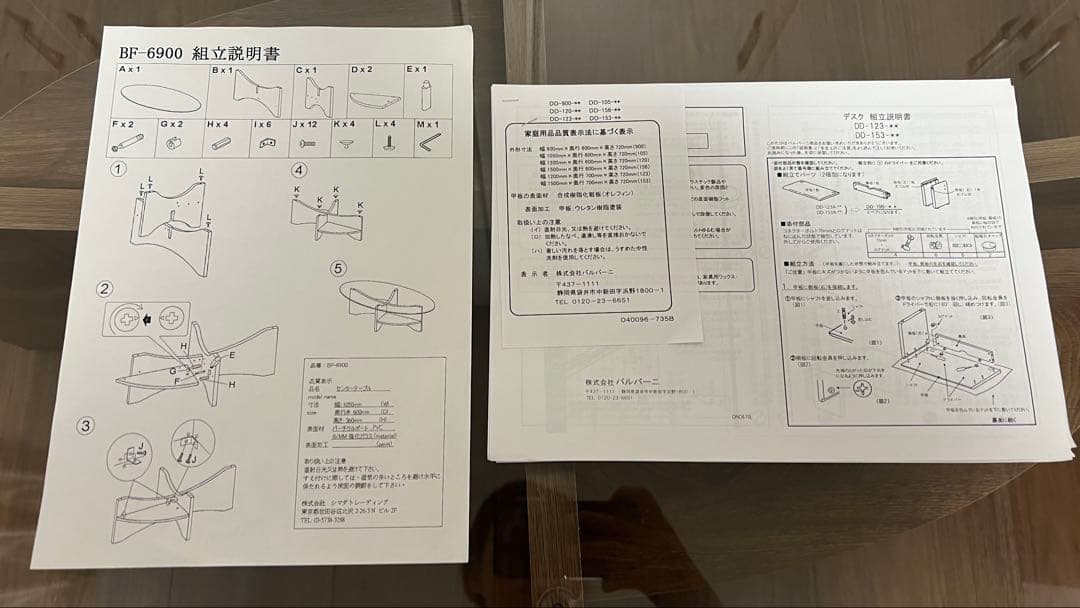 NOCE円形ガラス天板のセンターテーブル【送料込み】【組み立て不要】