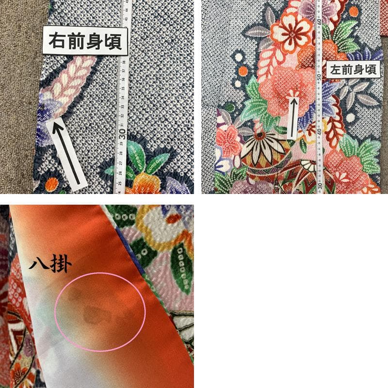 508ag22□七五三 七歳 女児 着物&袋帯&長襦袢 総絞風 毬 花□良好