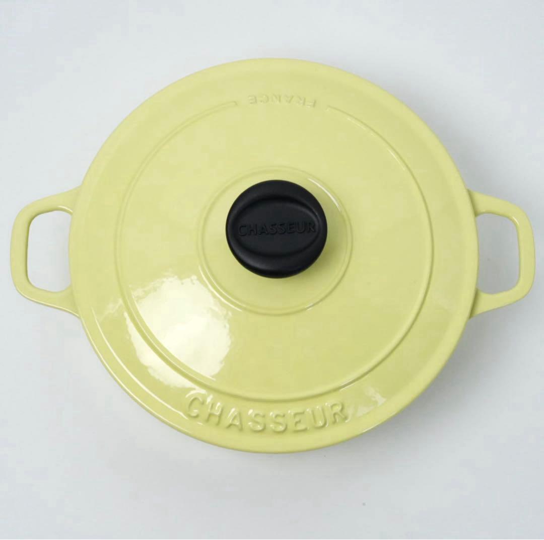 【新品未使用】CHASSEUR シャスール　ローキャセロール　シトロン　20cm