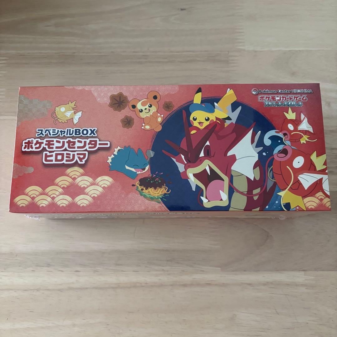 新品未開封 ポケモンセンターヒロシマ スペシャルBOX ※シュリンク付き