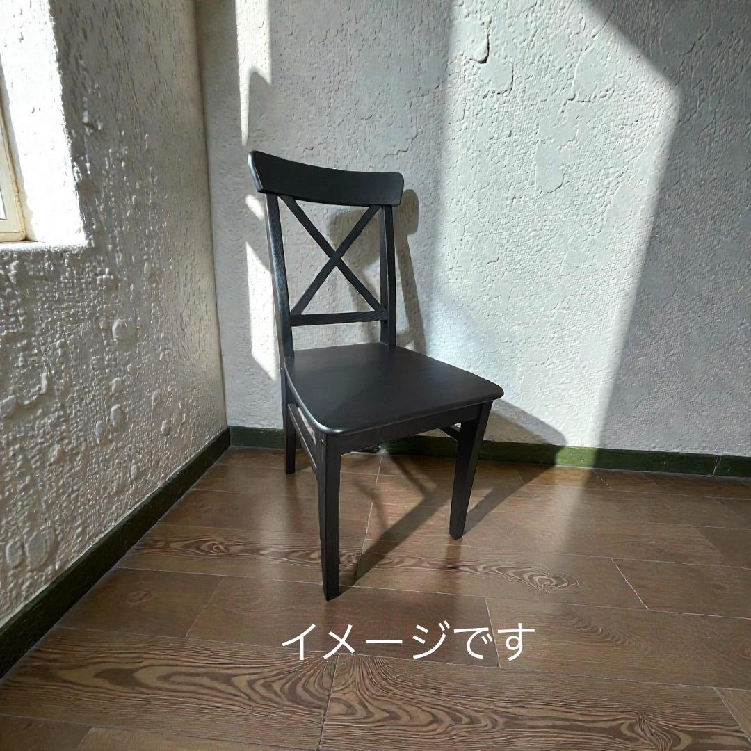 【美品】IKEA インゴルフ INGOLF チェア ブラウンブラック 北欧風